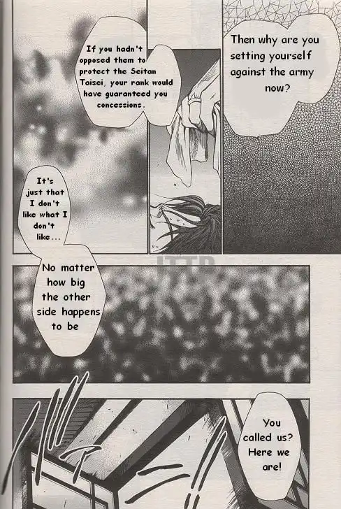 Saiyuki Gaiden Chapter 19 12